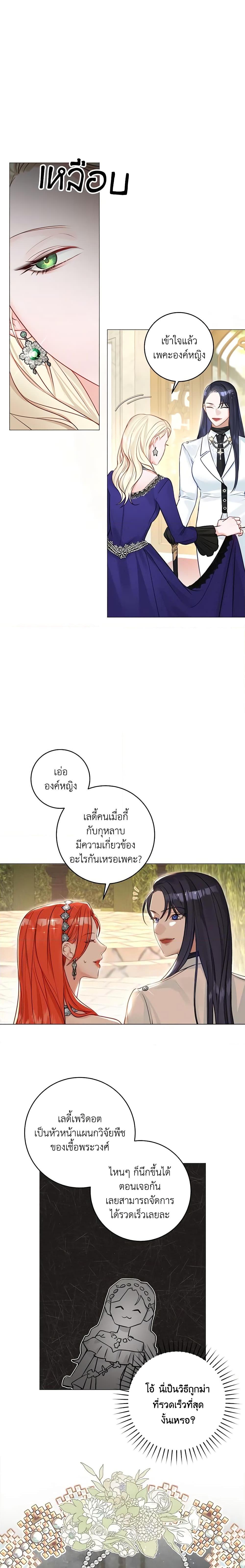 Manga-lc-com อ่านมังงะ อ่านการ์ตูน ออนไลน์ ฟรี The Archduke’s Gorgeous Wedding Was a Fraud ตอนที่ 1 2 3 4 5 6 7 8 9 10 11 12 13 14 ฟรี ไม่มีโฆษณา Manga-lc - อ่าน มังงะ อ่าน การ์ตูน ออนไลน์ อ่านมังงะ ฟรี