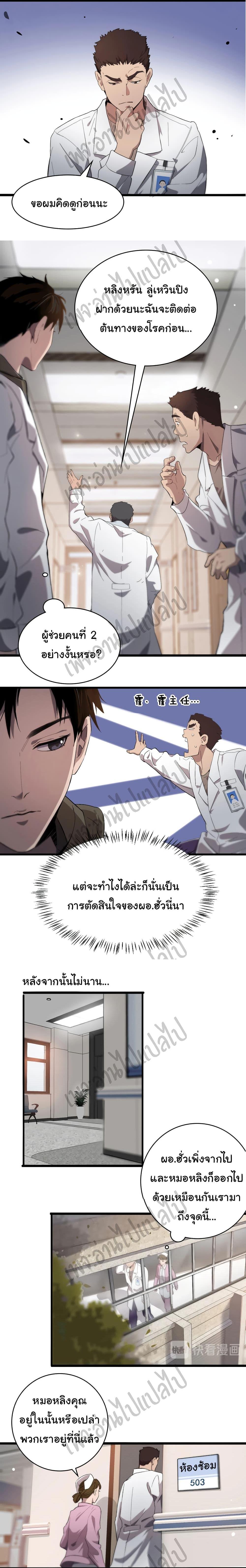 Manga-lc-com อ่านมังงะ อ่านการ์ตูน ออนไลน์ ฟรี Dr.Lingran’s Ultimate System ตอนที่ 1 2 3 4 5 6 7 8 9 10 11 12 13 14 ฟรี ไม่มีโฆษณา Manga-lc - อ่าน มังงะ อ่าน การ์ตูน ออนไลน์ อ่านมังงะ ฟรี