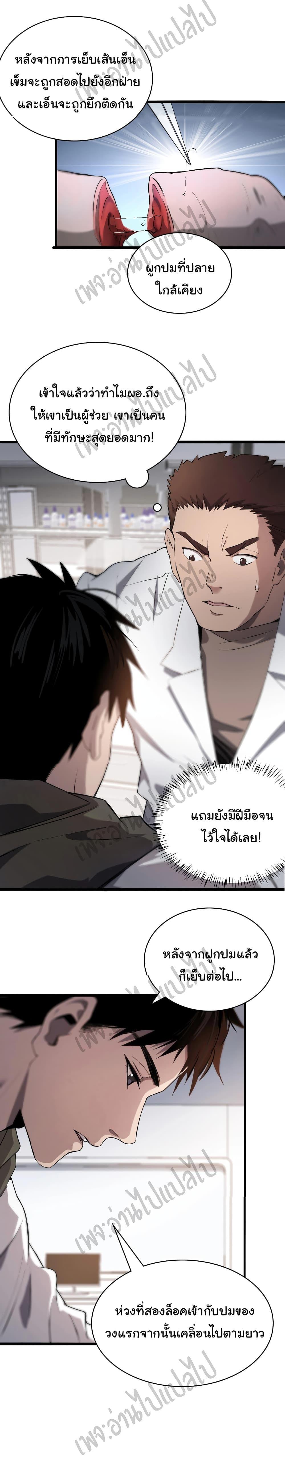 Manga-lc-com อ่านมังงะ อ่านการ์ตูน ออนไลน์ ฟรี Dr.Lingran’s Ultimate System ตอนที่ 1 2 3 4 5 6 7 8 9 10 11 12 13 14 ฟรี ไม่มีโฆษณา Manga-lc - อ่าน มังงะ อ่าน การ์ตูน ออนไลน์ อ่านมังงะ ฟรี