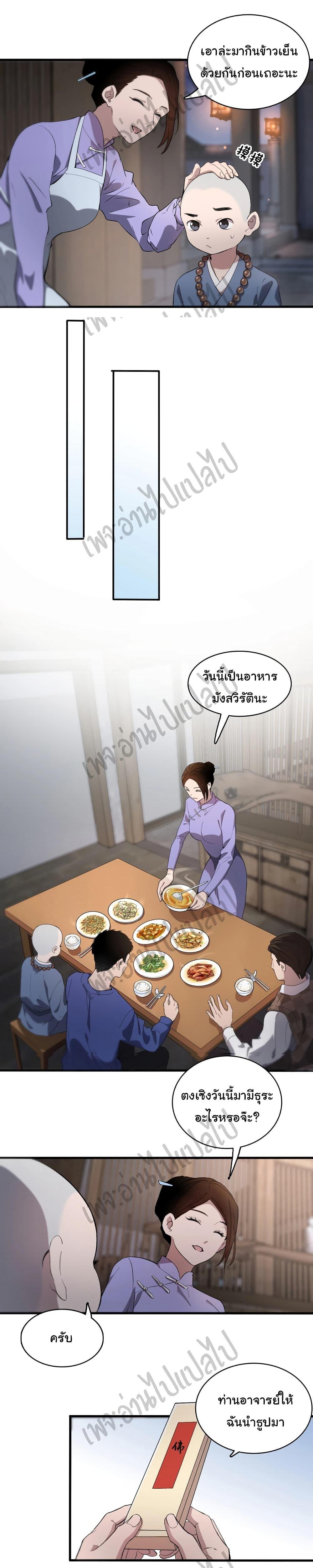 Manga-lc-com อ่านมังงะ อ่านการ์ตูน ออนไลน์ ฟรี Dr.Lingran’s Ultimate System ตอนที่ 1 2 3 4 5 6 7 8 9 10 11 12 13 14 ฟรี ไม่มีโฆษณา Manga-lc - อ่าน มังงะ อ่าน การ์ตูน ออนไลน์ อ่านมังงะ ฟรี