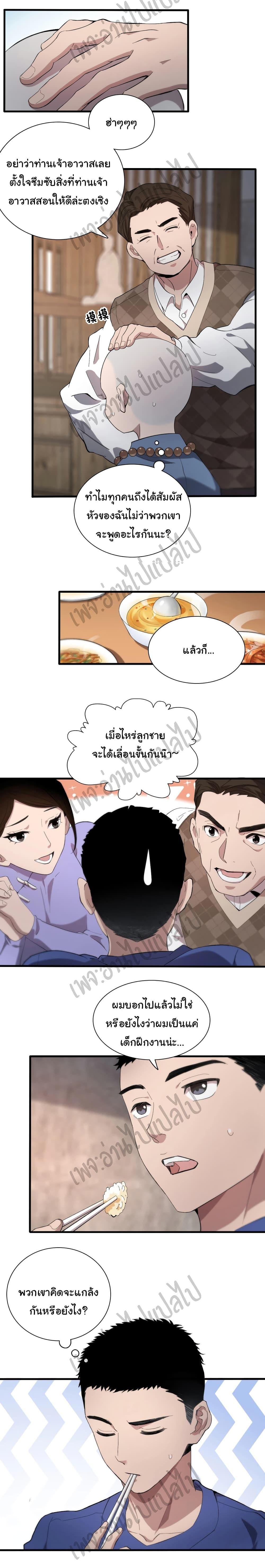 Manga-lc-com อ่านมังงะ อ่านการ์ตูน ออนไลน์ ฟรี Dr.Lingran’s Ultimate System ตอนที่ 1 2 3 4 5 6 7 8 9 10 11 12 13 14 ฟรี ไม่มีโฆษณา Manga-lc - อ่าน มังงะ อ่าน การ์ตูน ออนไลน์ อ่านมังงะ ฟรี