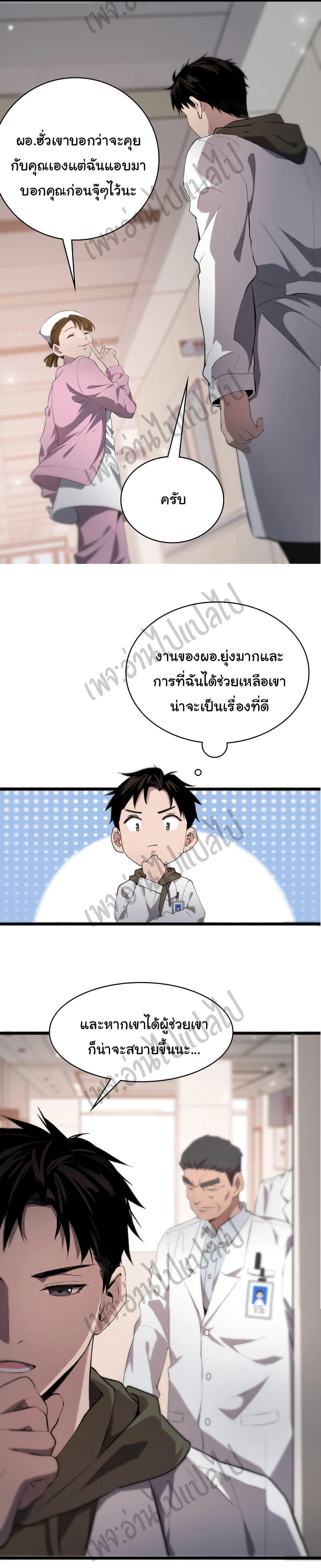 Manga-lc-com อ่านมังงะ อ่านการ์ตูน ออนไลน์ ฟรี Dr.Lingran’s Ultimate System ตอนที่ 1 2 3 4 5 6 7 8 9 10 11 12 13 14 ฟรี ไม่มีโฆษณา Manga-lc - อ่าน มังงะ อ่าน การ์ตูน ออนไลน์ อ่านมังงะ ฟรี