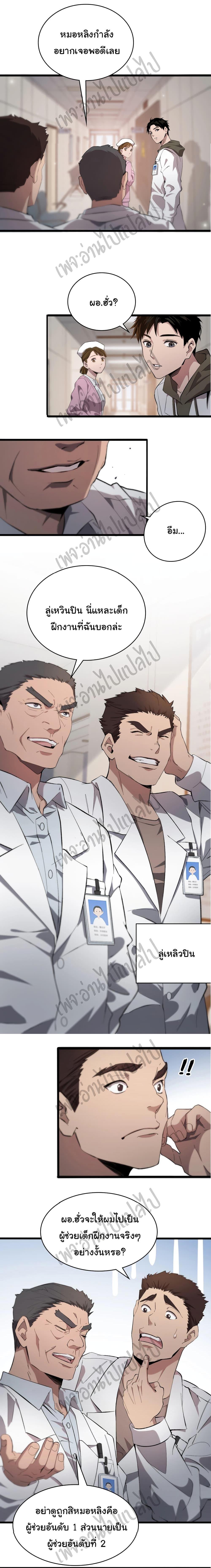 Manga-lc-com อ่านมังงะ อ่านการ์ตูน ออนไลน์ ฟรี Dr.Lingran’s Ultimate System ตอนที่ 1 2 3 4 5 6 7 8 9 10 11 12 13 14 ฟรี ไม่มีโฆษณา Manga-lc - อ่าน มังงะ อ่าน การ์ตูน ออนไลน์ อ่านมังงะ ฟรี