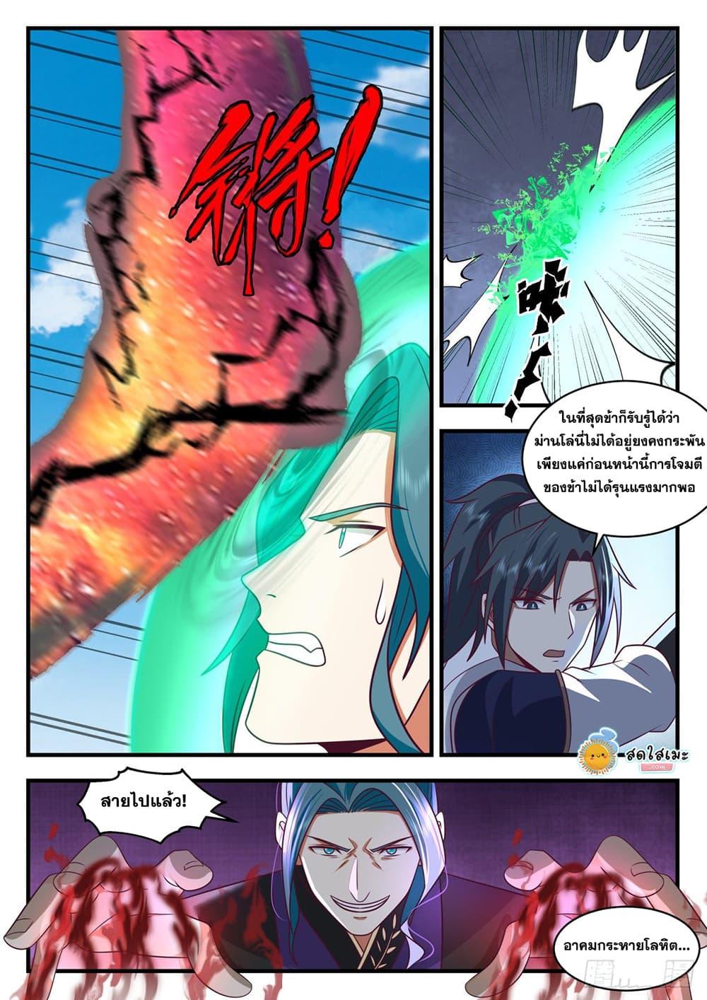 Manga-lc-com อ่านมังงะ อ่านการ์ตูน ออนไลน์ ฟรี Martial Peak ตอนที่ 1 2 3 4 5 6 7 8 9 10 11 12 13 14 ฟรี ไม่มีโฆษณา Manga-lc - อ่าน มังงะ อ่าน การ์ตูน ออนไลน์ อ่านมังงะ ฟรี