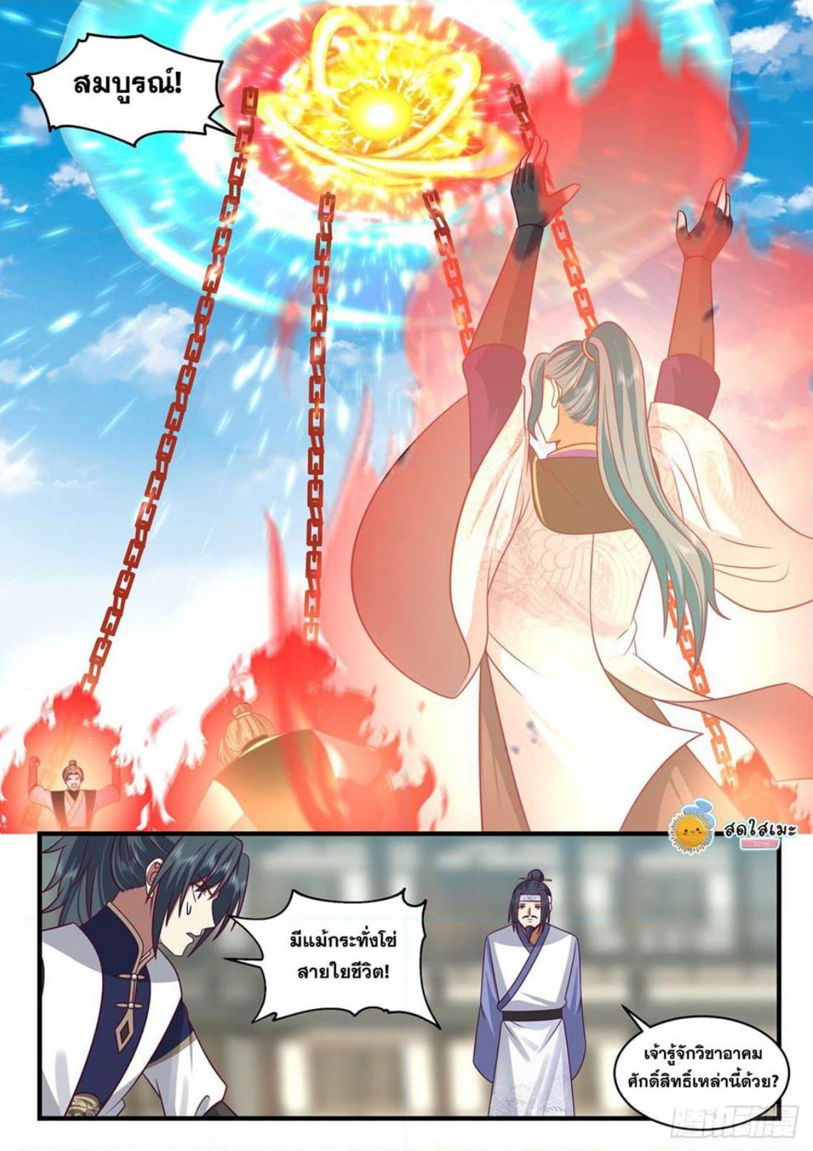 Manga-lc-com อ่านมังงะ อ่านการ์ตูน ออนไลน์ ฟรี Martial Peak ตอนที่ 1 2 3 4 5 6 7 8 9 10 11 12 13 14 ฟรี ไม่มีโฆษณา Manga-lc - อ่าน มังงะ อ่าน การ์ตูน ออนไลน์ อ่านมังงะ ฟรี