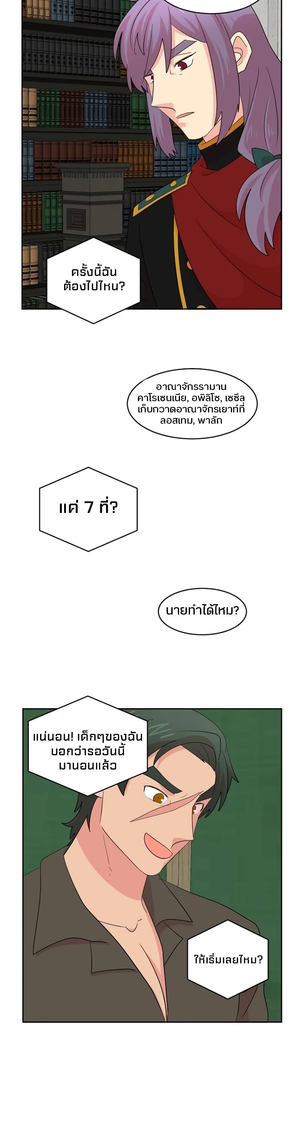 Manga-lc-com อ่านมังงะ อ่านการ์ตูน ออนไลน์ ฟรี Reader ตอนที่ 1 2 3 4 5 6 7 8 9 10 11 12 13 14 ฟรี ไม่มีโฆษณา Manga-lc - อ่าน มังงะ อ่าน การ์ตูน ออนไลน์ อ่านมังงะ ฟรี
