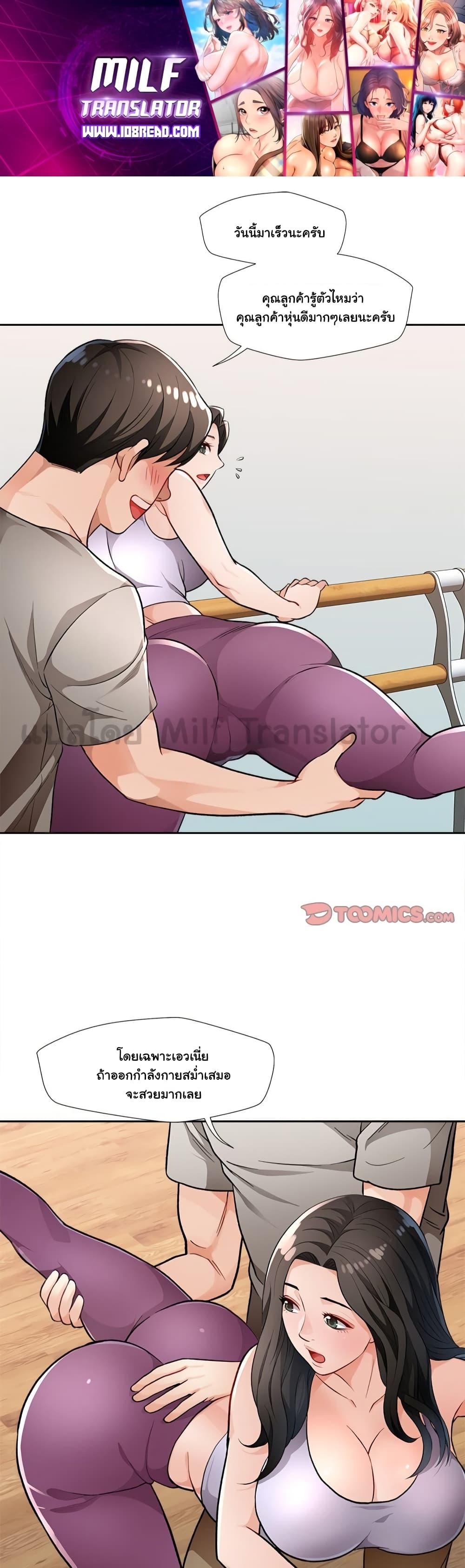 Doujin-Lc- อ่าน โดจิน มังฮวา เกาหลี ญี่ปุ่น จีน แปลไทย Wait, I’m a Married Woman! ตอนที่ 1 2 3 4 5 6 7 8 9 10 11 12 13 14 ฟรี ไม่มีโฆษณา อ่าน โดจิน Manhwa เกาหลี ญี่ปุ่น จีน เรามีครบ คัดมาให้เน้นๆ โดจิน 18+ รับประกันความฟินโดย  Doujin Lc