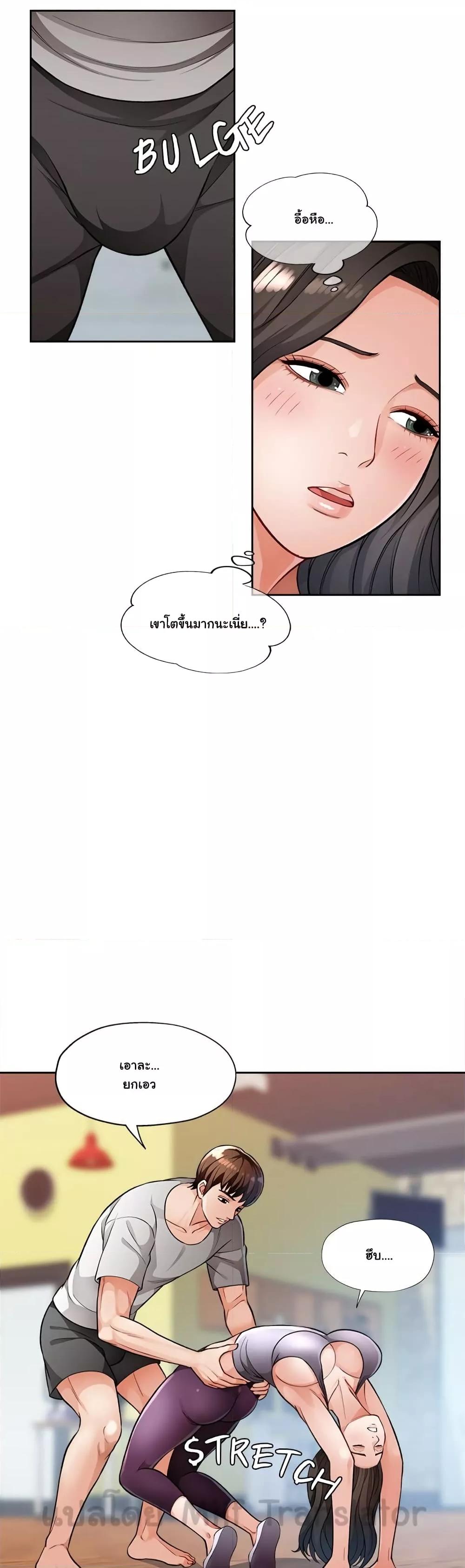 Doujin-Lc- อ่าน โดจิน มังฮวา เกาหลี ญี่ปุ่น จีน แปลไทย Wait, I’m a Married Woman! ตอนที่ 1 2 3 4 5 6 7 8 9 10 11 12 13 14 ฟรี ไม่มีโฆษณา อ่าน โดจิน Manhwa เกาหลี ญี่ปุ่น จีน เรามีครบ คัดมาให้เน้นๆ โดจิน 18+ รับประกันความฟินโดย  Doujin Lc