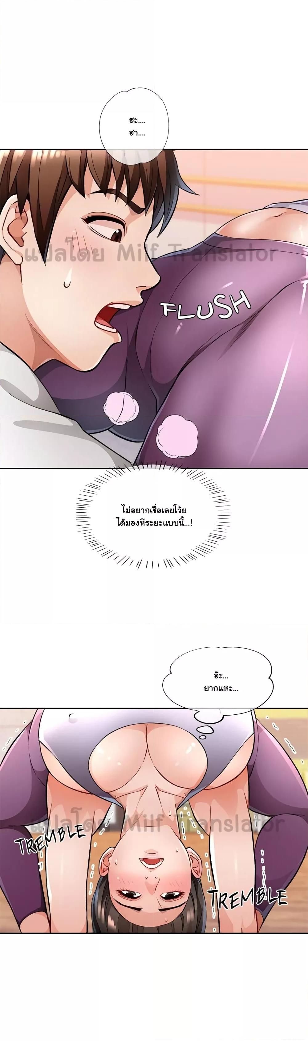 Doujin-Lc- อ่าน โดจิน มังฮวา เกาหลี ญี่ปุ่น จีน แปลไทย Wait, I’m a Married Woman! ตอนที่ 1 2 3 4 5 6 7 8 9 10 11 12 13 14 ฟรี ไม่มีโฆษณา อ่าน โดจิน Manhwa เกาหลี ญี่ปุ่น จีน เรามีครบ คัดมาให้เน้นๆ โดจิน 18+ รับประกันความฟินโดย  Doujin Lc