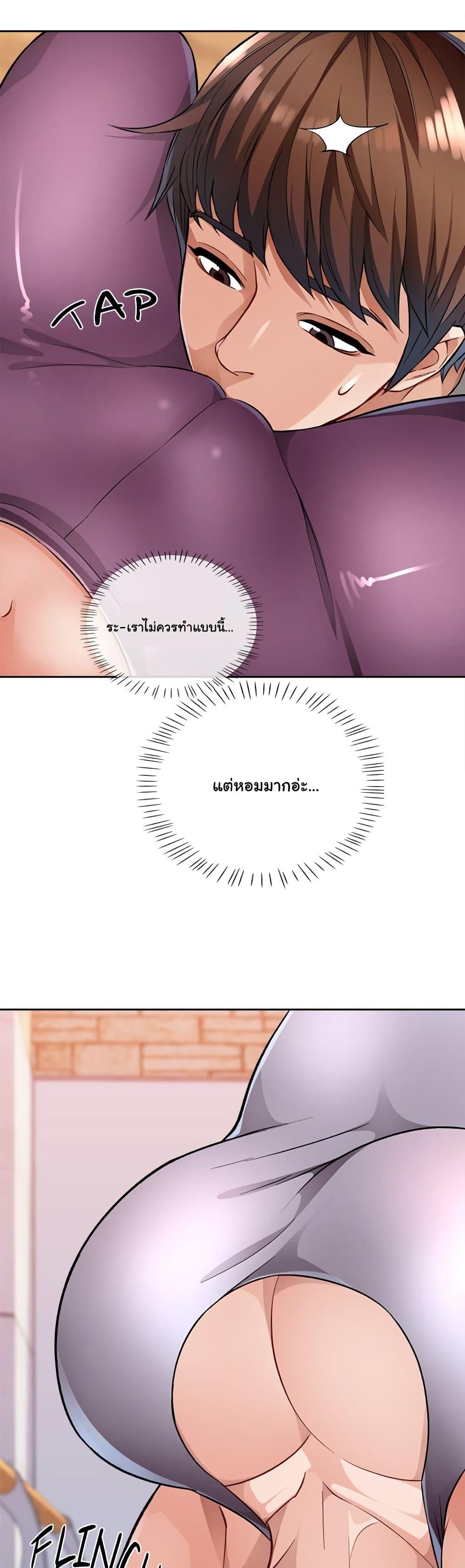 Doujin-Lc- อ่าน โดจิน มังฮวา เกาหลี ญี่ปุ่น จีน แปลไทย Wait, I’m a Married Woman! ตอนที่ 1 2 3 4 5 6 7 8 9 10 11 12 13 14 ฟรี ไม่มีโฆษณา อ่าน โดจิน Manhwa เกาหลี ญี่ปุ่น จีน เรามีครบ คัดมาให้เน้นๆ โดจิน 18+ รับประกันความฟินโดย  Doujin Lc