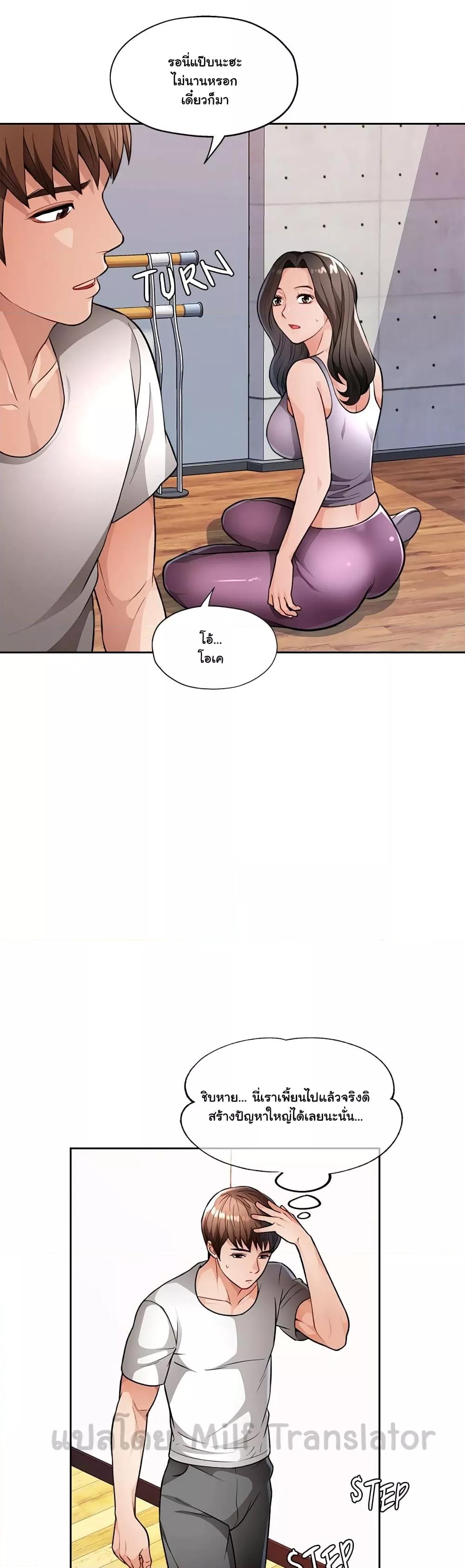 Doujin-Lc- อ่าน โดจิน มังฮวา เกาหลี ญี่ปุ่น จีน แปลไทย Wait, I’m a Married Woman! ตอนที่ 1 2 3 4 5 6 7 8 9 10 11 12 13 14 ฟรี ไม่มีโฆษณา อ่าน โดจิน Manhwa เกาหลี ญี่ปุ่น จีน เรามีครบ คัดมาให้เน้นๆ โดจิน 18+ รับประกันความฟินโดย  Doujin Lc