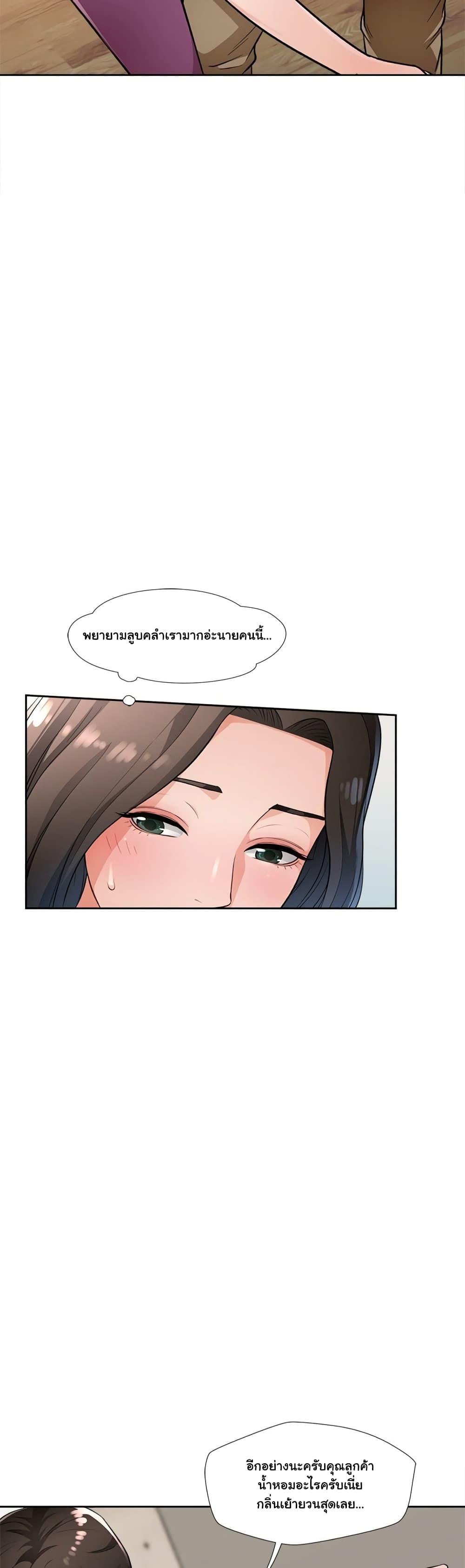 Doujin-Lc- อ่าน โดจิน มังฮวา เกาหลี ญี่ปุ่น จีน แปลไทย Wait, I’m a Married Woman! ตอนที่ 1 2 3 4 5 6 7 8 9 10 11 12 13 14 ฟรี ไม่มีโฆษณา อ่าน โดจิน Manhwa เกาหลี ญี่ปุ่น จีน เรามีครบ คัดมาให้เน้นๆ โดจิน 18+ รับประกันความฟินโดย  Doujin Lc