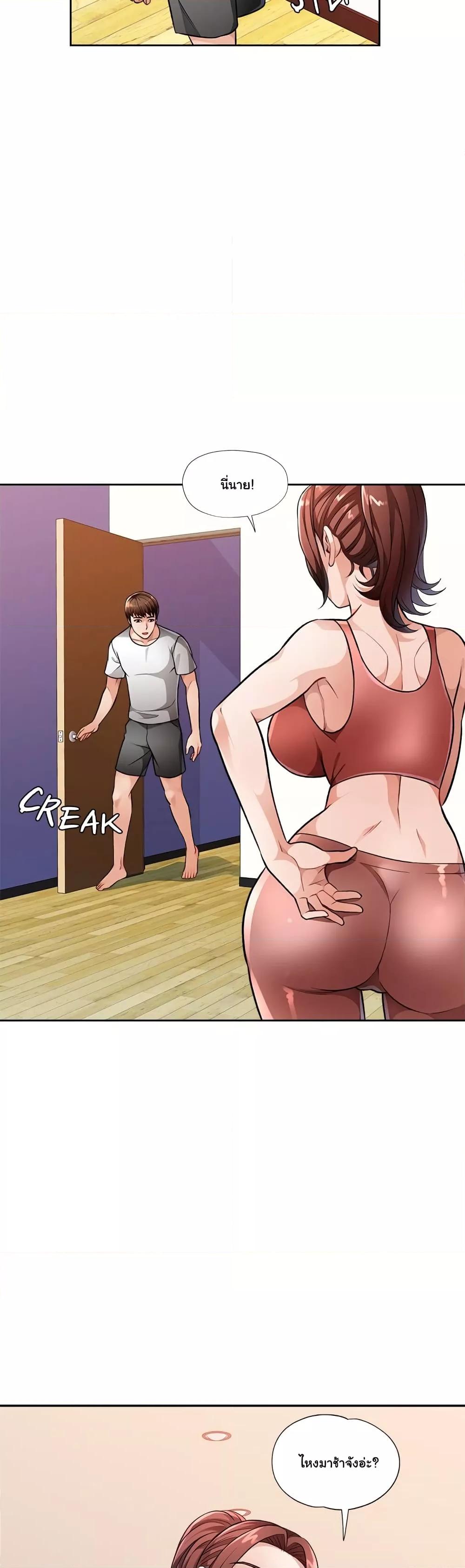 Doujin-Lc- อ่าน โดจิน มังฮวา เกาหลี ญี่ปุ่น จีน แปลไทย Wait, I’m a Married Woman! ตอนที่ 1 2 3 4 5 6 7 8 9 10 11 12 13 14 ฟรี ไม่มีโฆษณา อ่าน โดจิน Manhwa เกาหลี ญี่ปุ่น จีน เรามีครบ คัดมาให้เน้นๆ โดจิน 18+ รับประกันความฟินโดย  Doujin Lc