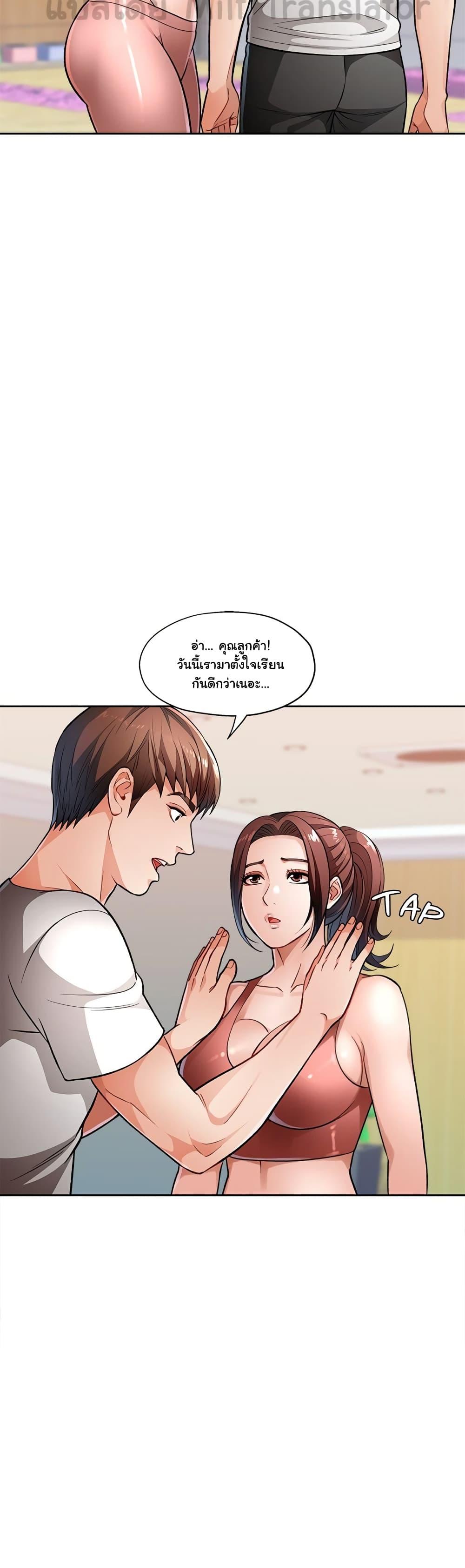 Doujin-Lc- อ่าน โดจิน มังฮวา เกาหลี ญี่ปุ่น จีน แปลไทย Wait, I’m a Married Woman! ตอนที่ 1 2 3 4 5 6 7 8 9 10 11 12 13 14 ฟรี ไม่มีโฆษณา อ่าน โดจิน Manhwa เกาหลี ญี่ปุ่น จีน เรามีครบ คัดมาให้เน้นๆ โดจิน 18+ รับประกันความฟินโดย  Doujin Lc
