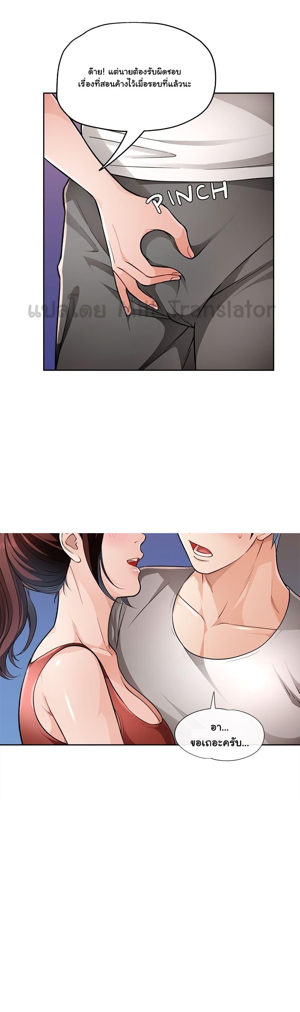 Doujin-Lc- อ่าน โดจิน มังฮวา เกาหลี ญี่ปุ่น จีน แปลไทย Wait, I’m a Married Woman! ตอนที่ 1 2 3 4 5 6 7 8 9 10 11 12 13 14 ฟรี ไม่มีโฆษณา อ่าน โดจิน Manhwa เกาหลี ญี่ปุ่น จีน เรามีครบ คัดมาให้เน้นๆ โดจิน 18+ รับประกันความฟินโดย  Doujin Lc