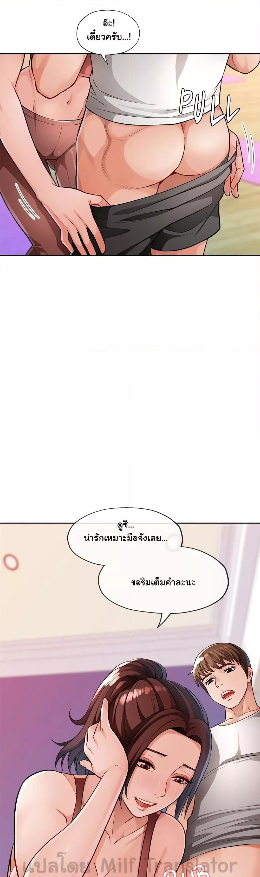 Doujin-Lc- อ่าน โดจิน มังฮวา เกาหลี ญี่ปุ่น จีน แปลไทย Wait, I’m a Married Woman! ตอนที่ 1 2 3 4 5 6 7 8 9 10 11 12 13 14 ฟรี ไม่มีโฆษณา อ่าน โดจิน Manhwa เกาหลี ญี่ปุ่น จีน เรามีครบ คัดมาให้เน้นๆ โดจิน 18+ รับประกันความฟินโดย  Doujin Lc