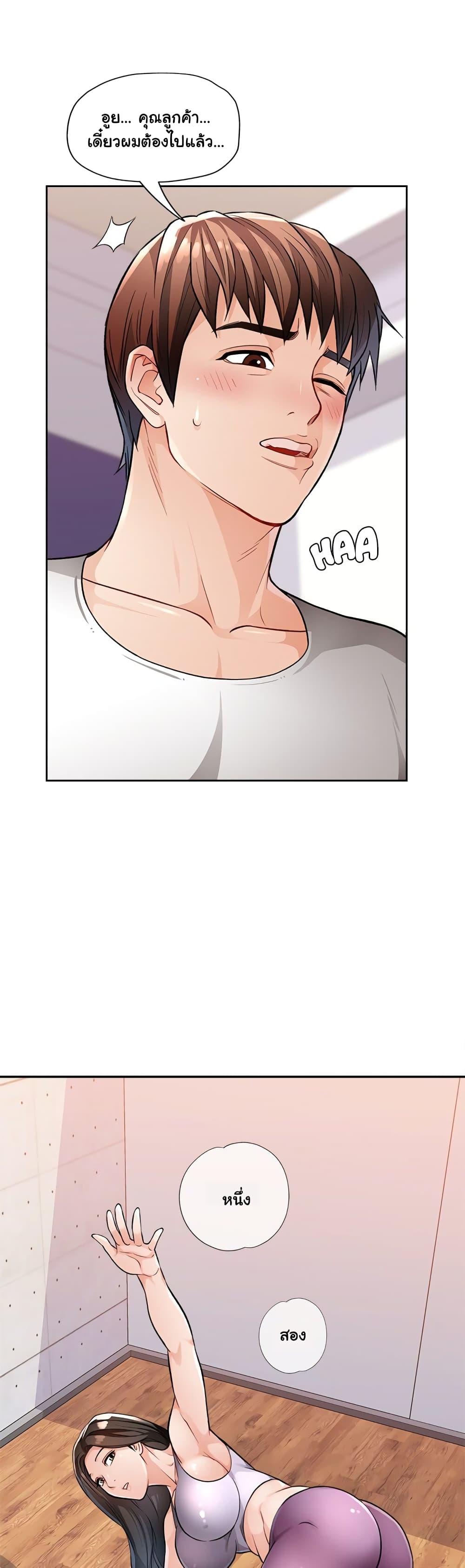Doujin-Lc- อ่าน โดจิน มังฮวา เกาหลี ญี่ปุ่น จีน แปลไทย Wait, I’m a Married Woman! ตอนที่ 1 2 3 4 5 6 7 8 9 10 11 12 13 14 ฟรี ไม่มีโฆษณา อ่าน โดจิน Manhwa เกาหลี ญี่ปุ่น จีน เรามีครบ คัดมาให้เน้นๆ โดจิน 18+ รับประกันความฟินโดย  Doujin Lc