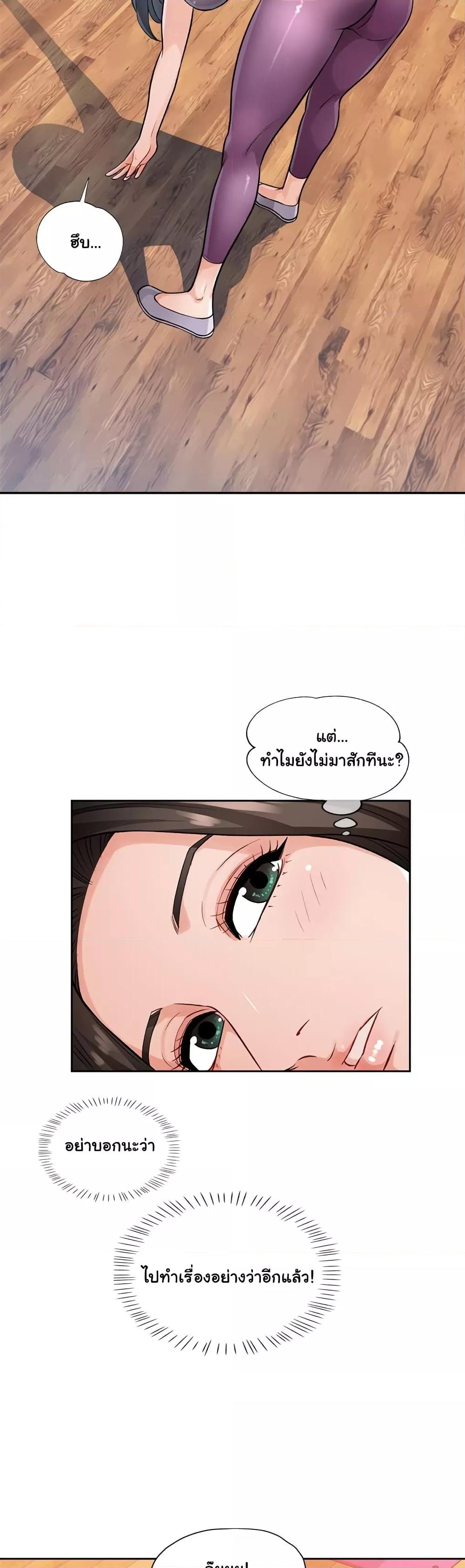 Doujin-Lc- อ่าน โดจิน มังฮวา เกาหลี ญี่ปุ่น จีน แปลไทย Wait, I’m a Married Woman! ตอนที่ 1 2 3 4 5 6 7 8 9 10 11 12 13 14 ฟรี ไม่มีโฆษณา อ่าน โดจิน Manhwa เกาหลี ญี่ปุ่น จีน เรามีครบ คัดมาให้เน้นๆ โดจิน 18+ รับประกันความฟินโดย  Doujin Lc