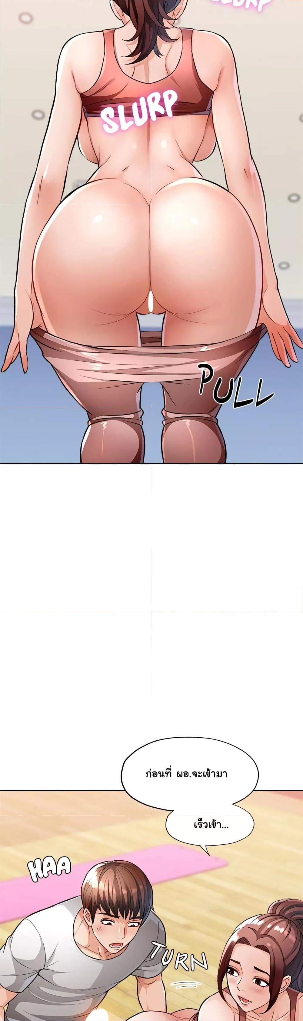 Doujin-Lc- อ่าน โดจิน มังฮวา เกาหลี ญี่ปุ่น จีน แปลไทย Wait, I’m a Married Woman! ตอนที่ 1 2 3 4 5 6 7 8 9 10 11 12 13 14 ฟรี ไม่มีโฆษณา อ่าน โดจิน Manhwa เกาหลี ญี่ปุ่น จีน เรามีครบ คัดมาให้เน้นๆ โดจิน 18+ รับประกันความฟินโดย  Doujin Lc