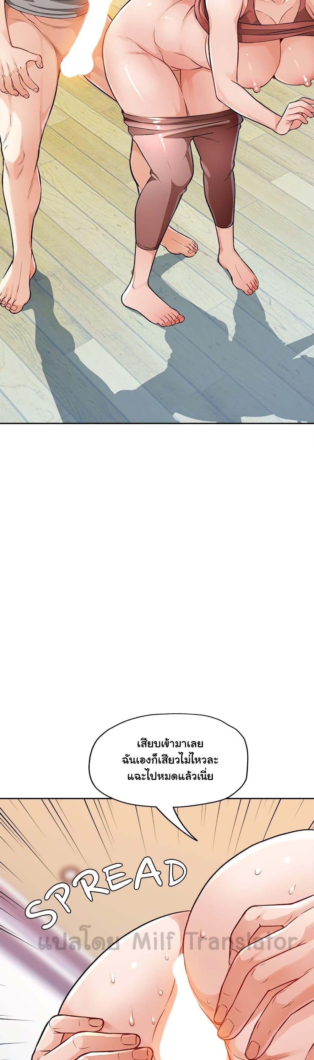 Doujin-Lc- อ่าน โดจิน มังฮวา เกาหลี ญี่ปุ่น จีน แปลไทย Wait, I’m a Married Woman! ตอนที่ 1 2 3 4 5 6 7 8 9 10 11 12 13 14 ฟรี ไม่มีโฆษณา อ่าน โดจิน Manhwa เกาหลี ญี่ปุ่น จีน เรามีครบ คัดมาให้เน้นๆ โดจิน 18+ รับประกันความฟินโดย  Doujin Lc