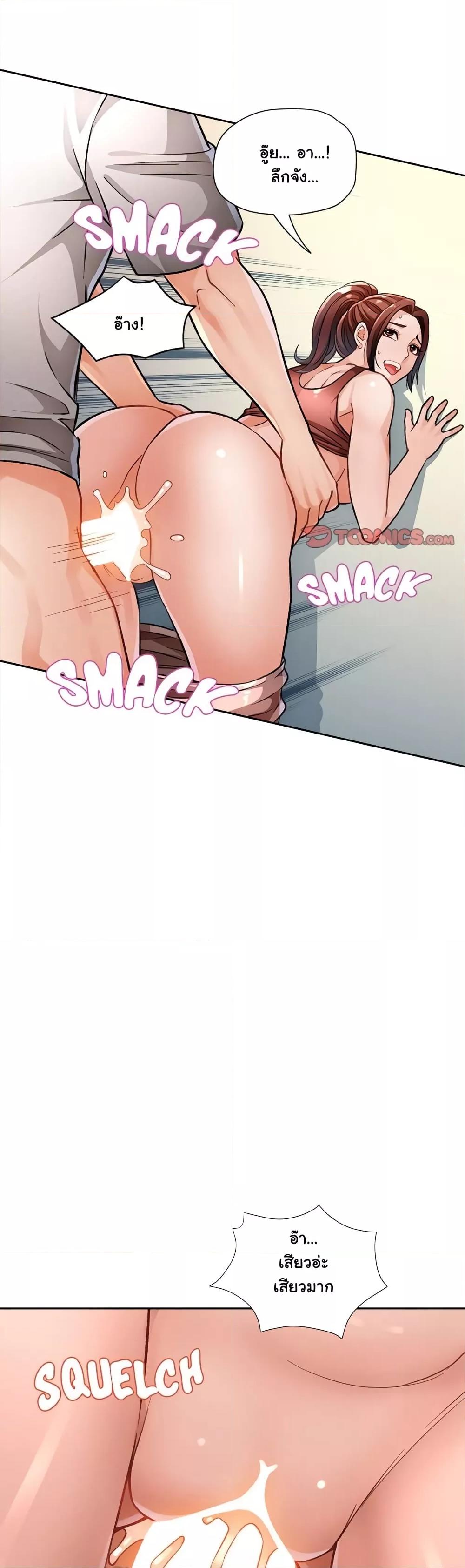 Doujin-Lc- อ่าน โดจิน มังฮวา เกาหลี ญี่ปุ่น จีน แปลไทย Wait, I’m a Married Woman! ตอนที่ 1 2 3 4 5 6 7 8 9 10 11 12 13 14 ฟรี ไม่มีโฆษณา อ่าน โดจิน Manhwa เกาหลี ญี่ปุ่น จีน เรามีครบ คัดมาให้เน้นๆ โดจิน 18+ รับประกันความฟินโดย  Doujin Lc