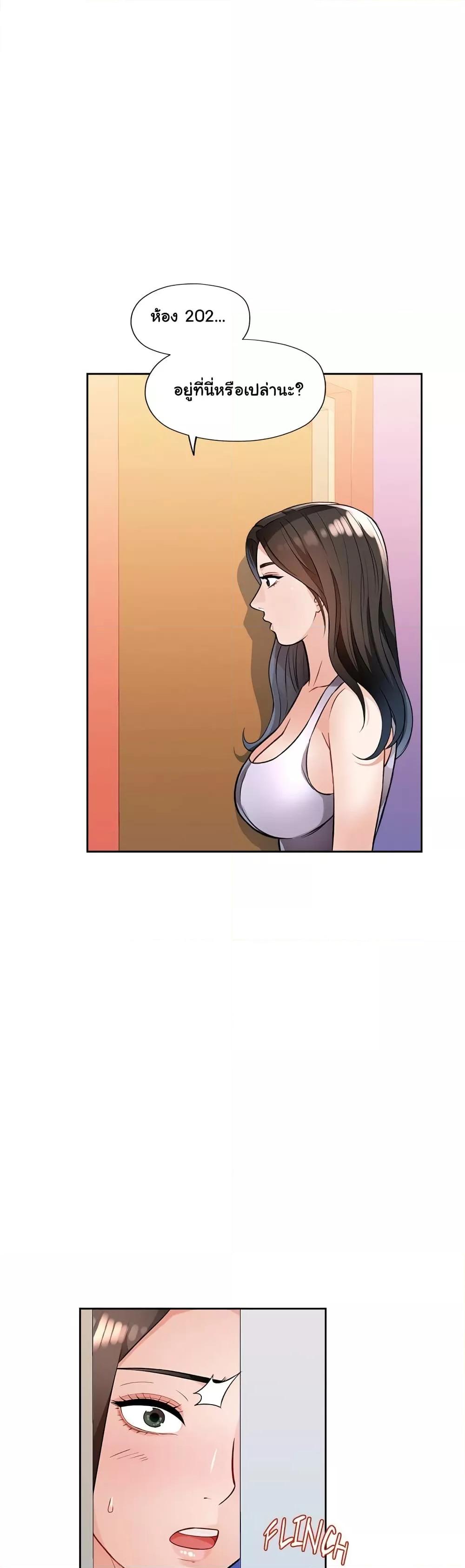 Doujin-Lc- อ่าน โดจิน มังฮวา เกาหลี ญี่ปุ่น จีน แปลไทย Wait, I’m a Married Woman! ตอนที่ 1 2 3 4 5 6 7 8 9 10 11 12 13 14 ฟรี ไม่มีโฆษณา อ่าน โดจิน Manhwa เกาหลี ญี่ปุ่น จีน เรามีครบ คัดมาให้เน้นๆ โดจิน 18+ รับประกันความฟินโดย  Doujin Lc