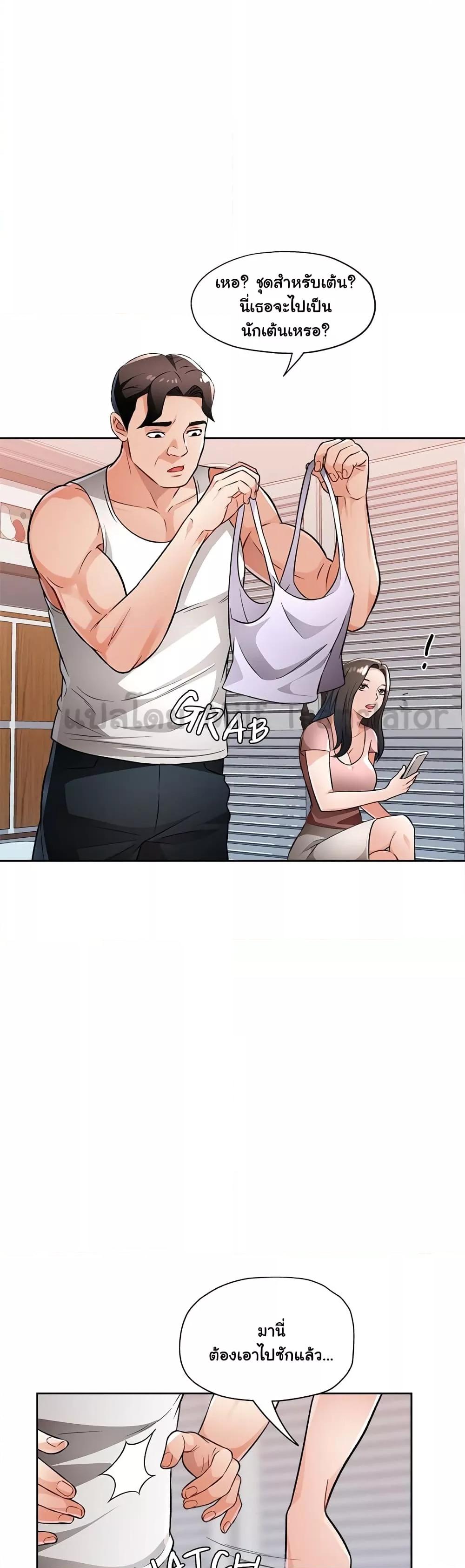 Doujin-Lc- อ่าน โดจิน มังฮวา เกาหลี ญี่ปุ่น จีน แปลไทย Wait, I’m a Married Woman! ตอนที่ 1 2 3 4 5 6 7 8 9 10 11 12 13 14 ฟรี ไม่มีโฆษณา อ่าน โดจิน Manhwa เกาหลี ญี่ปุ่น จีน เรามีครบ คัดมาให้เน้นๆ โดจิน 18+ รับประกันความฟินโดย  Doujin Lc