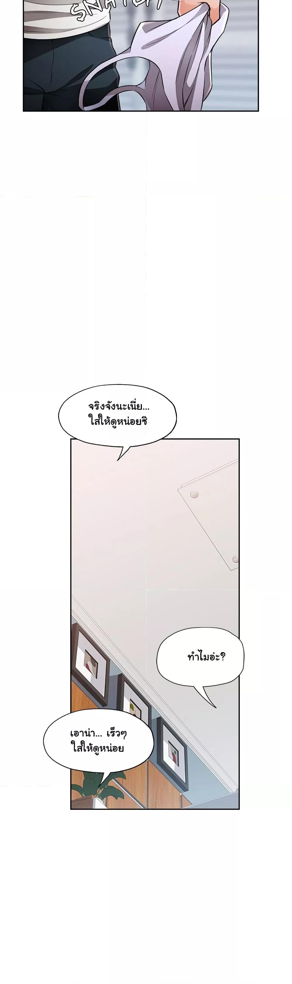 Doujin-Lc- อ่าน โดจิน มังฮวา เกาหลี ญี่ปุ่น จีน แปลไทย Wait, I’m a Married Woman! ตอนที่ 1 2 3 4 5 6 7 8 9 10 11 12 13 14 ฟรี ไม่มีโฆษณา อ่าน โดจิน Manhwa เกาหลี ญี่ปุ่น จีน เรามีครบ คัดมาให้เน้นๆ โดจิน 18+ รับประกันความฟินโดย  Doujin Lc