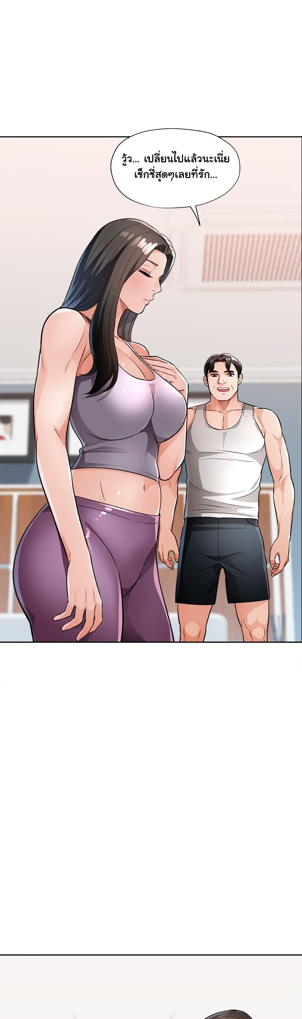 Doujin-Lc- อ่าน โดจิน มังฮวา เกาหลี ญี่ปุ่น จีน แปลไทย Wait, I’m a Married Woman! ตอนที่ 1 2 3 4 5 6 7 8 9 10 11 12 13 14 ฟรี ไม่มีโฆษณา อ่าน โดจิน Manhwa เกาหลี ญี่ปุ่น จีน เรามีครบ คัดมาให้เน้นๆ โดจิน 18+ รับประกันความฟินโดย  Doujin Lc