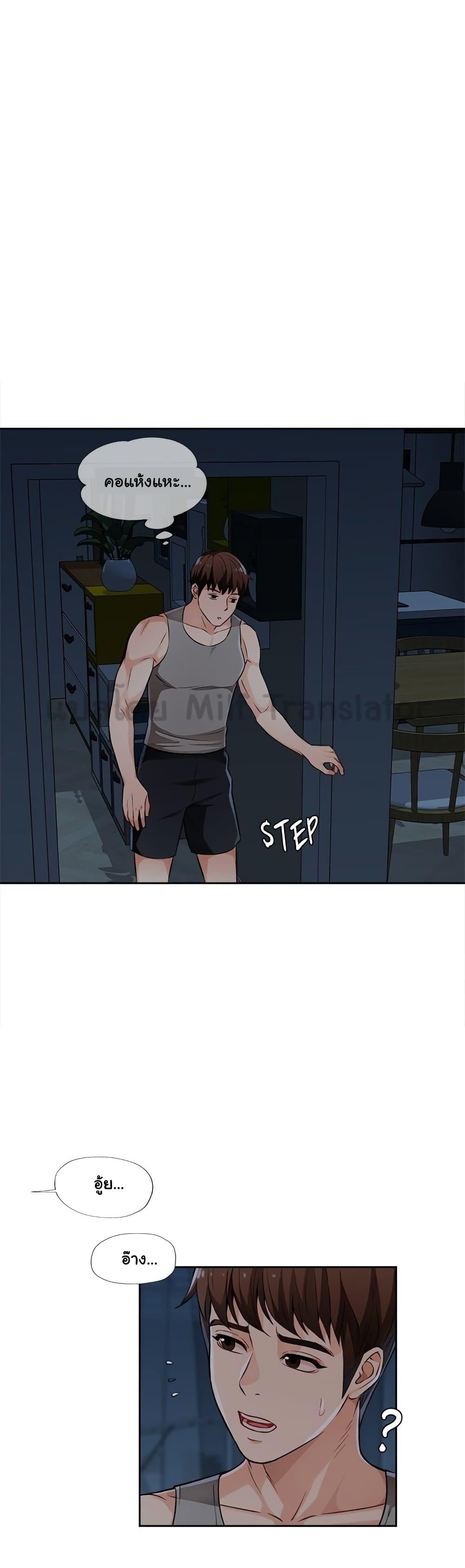 Doujin-Lc- อ่าน โดจิน มังฮวา เกาหลี ญี่ปุ่น จีน แปลไทย Wait, I’m a Married Woman! ตอนที่ 1 2 3 4 5 6 7 8 9 10 11 12 13 14 ฟรี ไม่มีโฆษณา อ่าน โดจิน Manhwa เกาหลี ญี่ปุ่น จีน เรามีครบ คัดมาให้เน้นๆ โดจิน 18+ รับประกันความฟินโดย  Doujin Lc