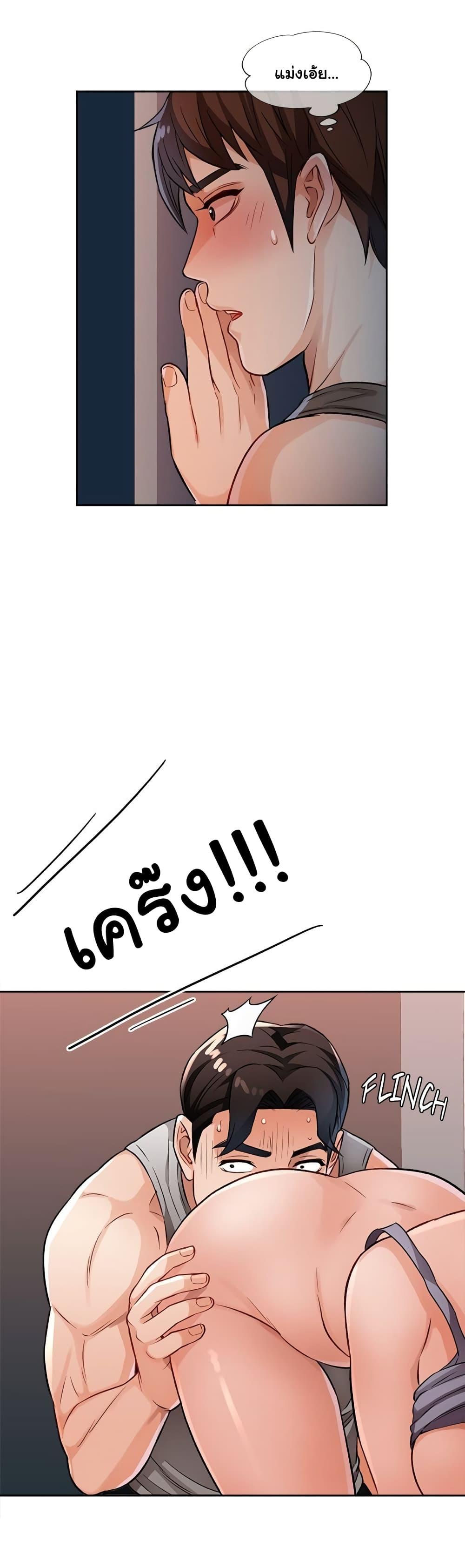 Doujin-Lc- อ่าน โดจิน มังฮวา เกาหลี ญี่ปุ่น จีน แปลไทย Wait, I’m a Married Woman! ตอนที่ 1 2 3 4 5 6 7 8 9 10 11 12 13 14 ฟรี ไม่มีโฆษณา อ่าน โดจิน Manhwa เกาหลี ญี่ปุ่น จีน เรามีครบ คัดมาให้เน้นๆ โดจิน 18+ รับประกันความฟินโดย  Doujin Lc