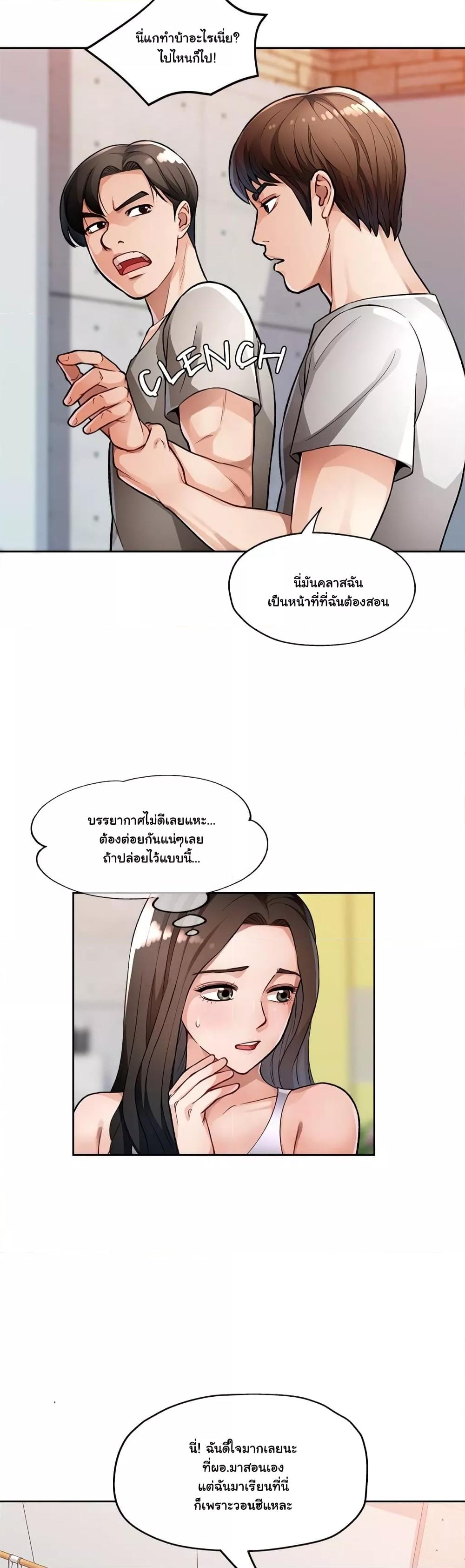 Doujin-Lc- อ่าน โดจิน มังฮวา เกาหลี ญี่ปุ่น จีน แปลไทย Wait, I’m a Married Woman! ตอนที่ 1 2 3 4 5 6 7 8 9 10 11 12 13 14 ฟรี ไม่มีโฆษณา อ่าน โดจิน Manhwa เกาหลี ญี่ปุ่น จีน เรามีครบ คัดมาให้เน้นๆ โดจิน 18+ รับประกันความฟินโดย  Doujin Lc