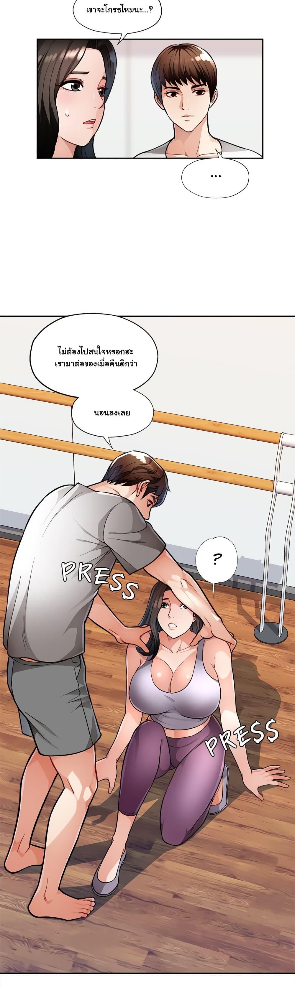 Doujin-Lc- อ่าน โดจิน มังฮวา เกาหลี ญี่ปุ่น จีน แปลไทย Wait, I’m a Married Woman! ตอนที่ 1 2 3 4 5 6 7 8 9 10 11 12 13 14 ฟรี ไม่มีโฆษณา อ่าน โดจิน Manhwa เกาหลี ญี่ปุ่น จีน เรามีครบ คัดมาให้เน้นๆ โดจิน 18+ รับประกันความฟินโดย  Doujin Lc