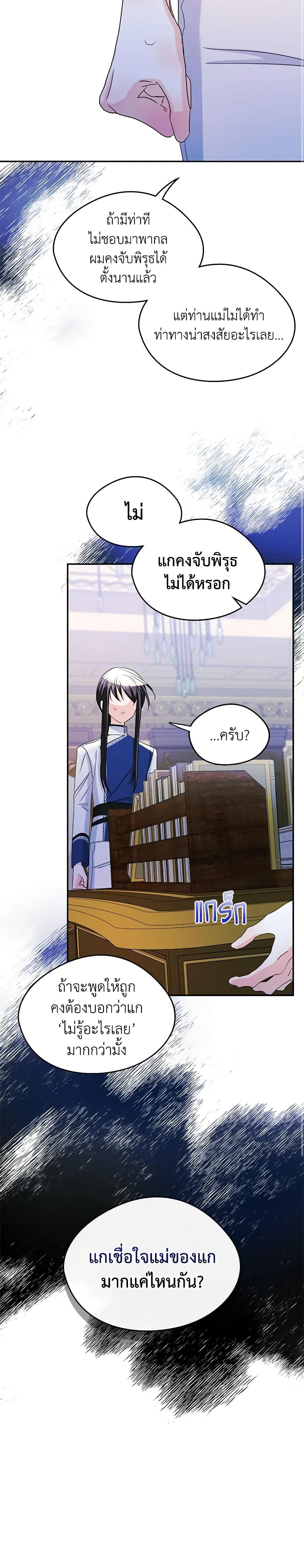 Manga-lc-com อ่านมังงะ อ่านการ์ตูน ออนไลน์ ฟรี I Became The Male Lead’s Female Friend ตอนที่ 1 2 3 4 5 6 7 8 9 10 11 12 13 14 ฟรี ไม่มีโฆษณา Manga-lc - อ่าน มังงะ อ่าน การ์ตูน ออนไลน์ อ่านมังงะ ฟรี