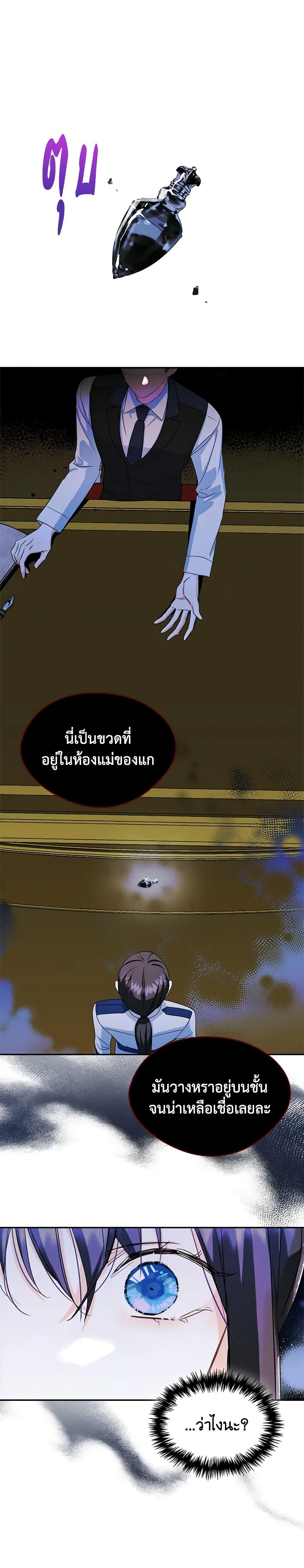 Manga-lc-com อ่านมังงะ อ่านการ์ตูน ออนไลน์ ฟรี I Became The Male Lead’s Female Friend ตอนที่ 1 2 3 4 5 6 7 8 9 10 11 12 13 14 ฟรี ไม่มีโฆษณา Manga-lc - อ่าน มังงะ อ่าน การ์ตูน ออนไลน์ อ่านมังงะ ฟรี