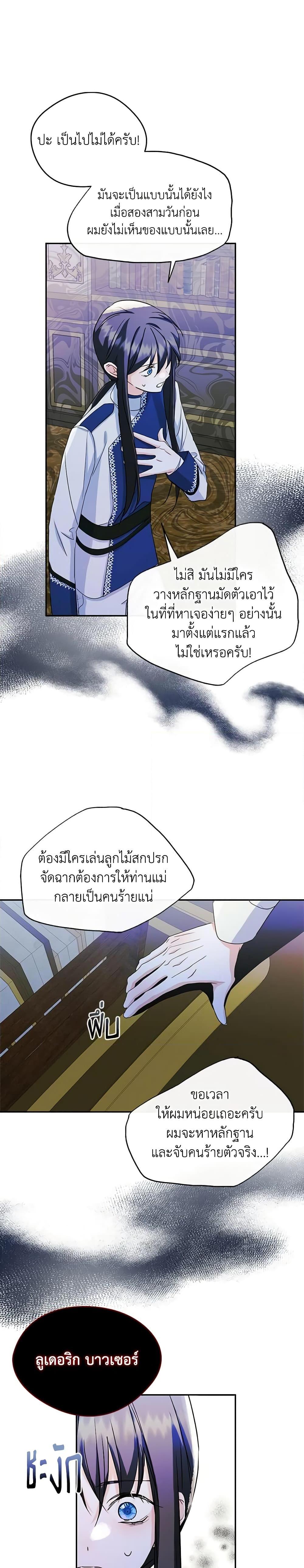 Manga-lc-com อ่านมังงะ อ่านการ์ตูน ออนไลน์ ฟรี I Became The Male Lead’s Female Friend ตอนที่ 1 2 3 4 5 6 7 8 9 10 11 12 13 14 ฟรี ไม่มีโฆษณา Manga-lc - อ่าน มังงะ อ่าน การ์ตูน ออนไลน์ อ่านมังงะ ฟรี