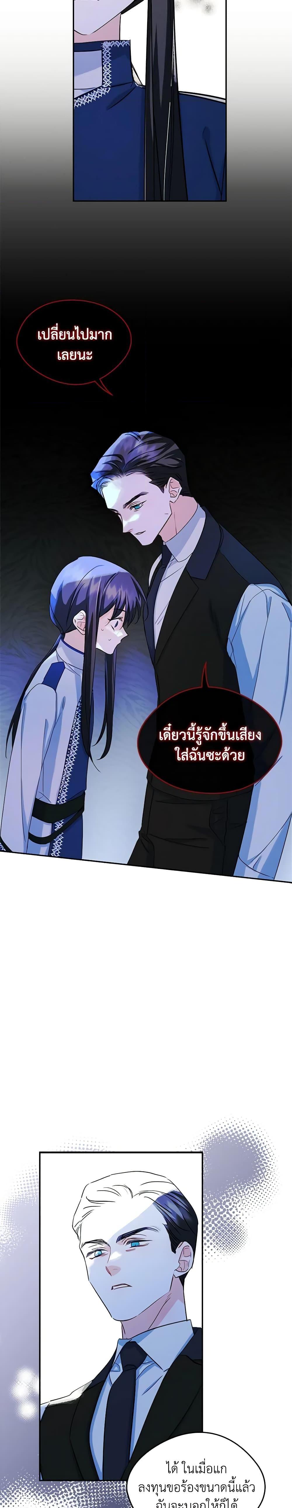 Manga-lc-com อ่านมังงะ อ่านการ์ตูน ออนไลน์ ฟรี I Became The Male Lead’s Female Friend ตอนที่ 1 2 3 4 5 6 7 8 9 10 11 12 13 14 ฟรี ไม่มีโฆษณา Manga-lc - อ่าน มังงะ อ่าน การ์ตูน ออนไลน์ อ่านมังงะ ฟรี