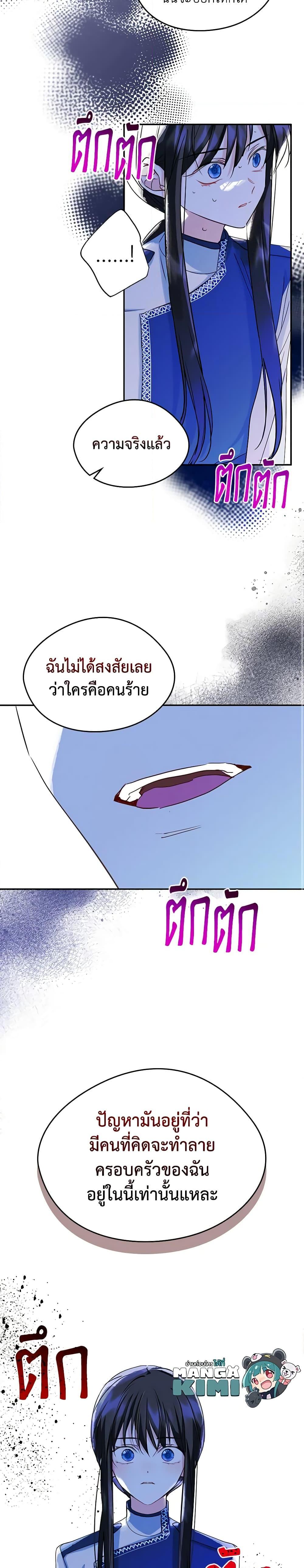 Manga-lc-com อ่านมังงะ อ่านการ์ตูน ออนไลน์ ฟรี I Became The Male Lead’s Female Friend ตอนที่ 1 2 3 4 5 6 7 8 9 10 11 12 13 14 ฟรี ไม่มีโฆษณา Manga-lc - อ่าน มังงะ อ่าน การ์ตูน ออนไลน์ อ่านมังงะ ฟรี
