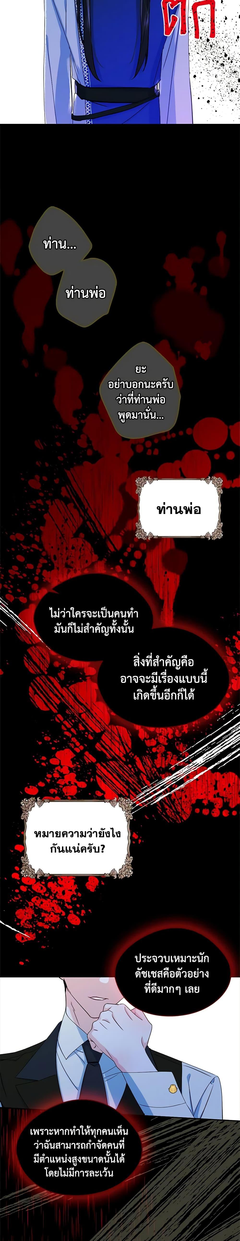 Manga-lc-com อ่านมังงะ อ่านการ์ตูน ออนไลน์ ฟรี I Became The Male Lead’s Female Friend ตอนที่ 1 2 3 4 5 6 7 8 9 10 11 12 13 14 ฟรี ไม่มีโฆษณา Manga-lc - อ่าน มังงะ อ่าน การ์ตูน ออนไลน์ อ่านมังงะ ฟรี