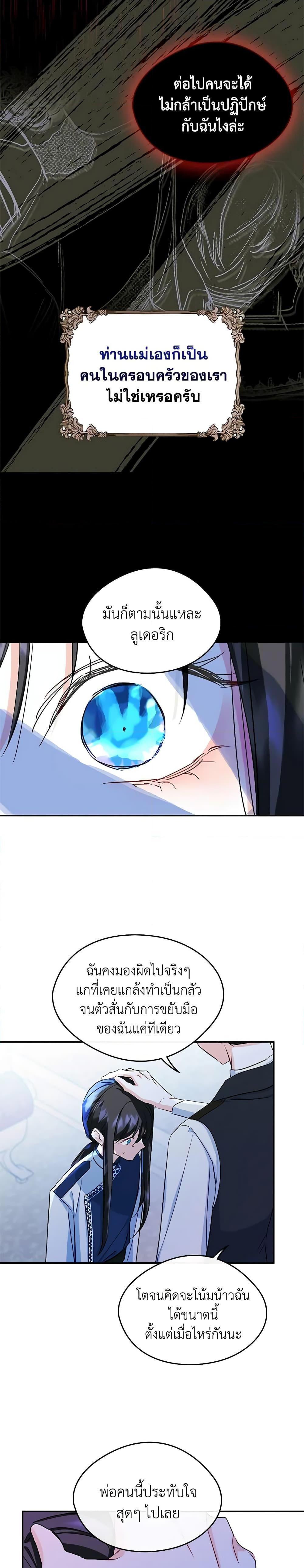 Manga-lc-com อ่านมังงะ อ่านการ์ตูน ออนไลน์ ฟรี I Became The Male Lead’s Female Friend ตอนที่ 1 2 3 4 5 6 7 8 9 10 11 12 13 14 ฟรี ไม่มีโฆษณา Manga-lc - อ่าน มังงะ อ่าน การ์ตูน ออนไลน์ อ่านมังงะ ฟรี