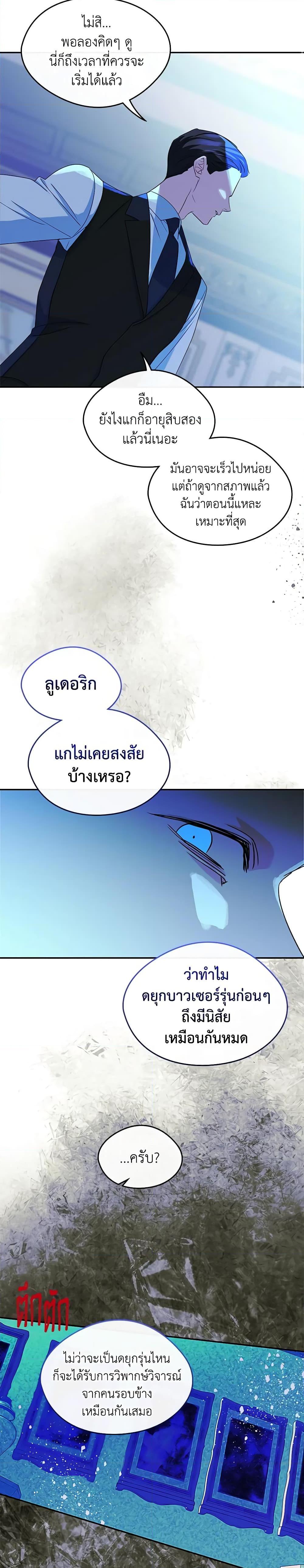 Manga-lc-com อ่านมังงะ อ่านการ์ตูน ออนไลน์ ฟรี I Became The Male Lead’s Female Friend ตอนที่ 1 2 3 4 5 6 7 8 9 10 11 12 13 14 ฟรี ไม่มีโฆษณา Manga-lc - อ่าน มังงะ อ่าน การ์ตูน ออนไลน์ อ่านมังงะ ฟรี