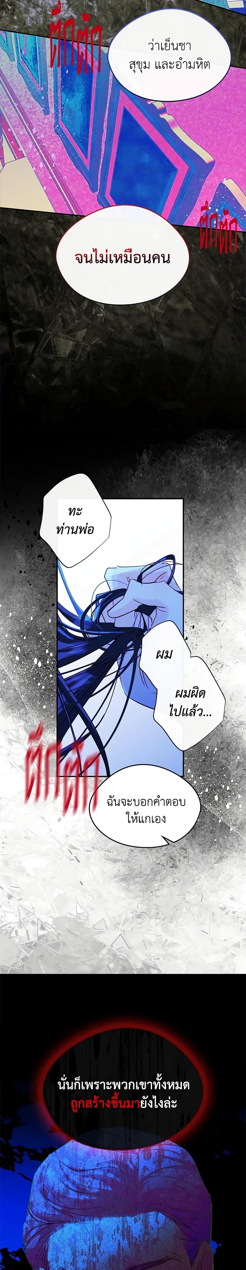 Manga-lc-com อ่านมังงะ อ่านการ์ตูน ออนไลน์ ฟรี I Became The Male Lead’s Female Friend ตอนที่ 1 2 3 4 5 6 7 8 9 10 11 12 13 14 ฟรี ไม่มีโฆษณา Manga-lc - อ่าน มังงะ อ่าน การ์ตูน ออนไลน์ อ่านมังงะ ฟรี