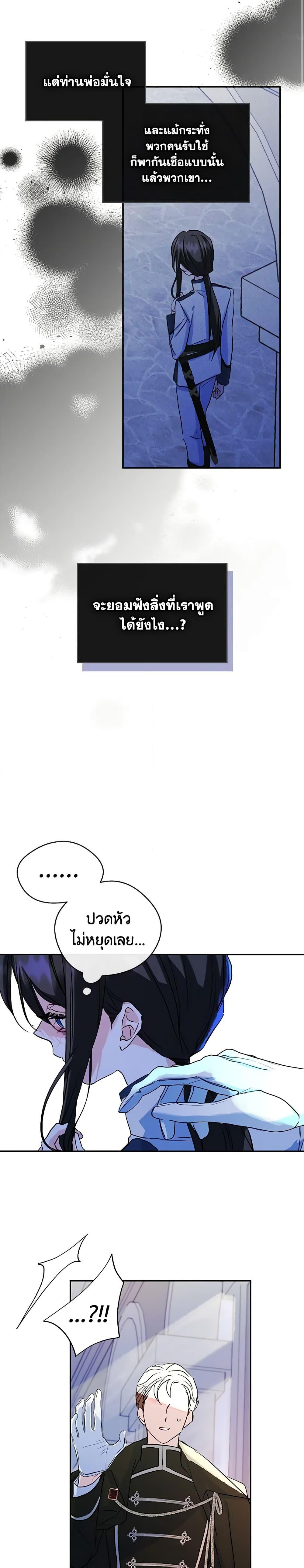 Manga-lc-com อ่านมังงะ อ่านการ์ตูน ออนไลน์ ฟรี I Became The Male Lead’s Female Friend ตอนที่ 1 2 3 4 5 6 7 8 9 10 11 12 13 14 ฟรี ไม่มีโฆษณา Manga-lc - อ่าน มังงะ อ่าน การ์ตูน ออนไลน์ อ่านมังงะ ฟรี