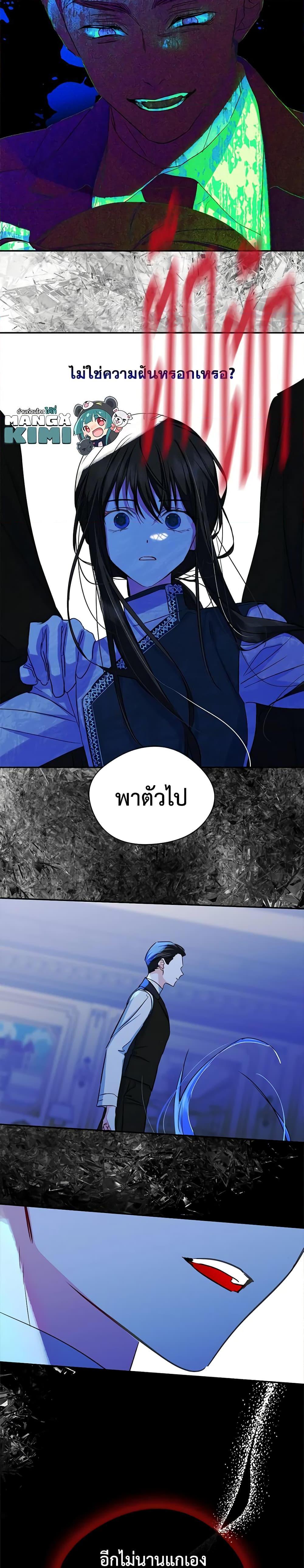 Manga-lc-com อ่านมังงะ อ่านการ์ตูน ออนไลน์ ฟรี I Became The Male Lead’s Female Friend ตอนที่ 1 2 3 4 5 6 7 8 9 10 11 12 13 14 ฟรี ไม่มีโฆษณา Manga-lc - อ่าน มังงะ อ่าน การ์ตูน ออนไลน์ อ่านมังงะ ฟรี
