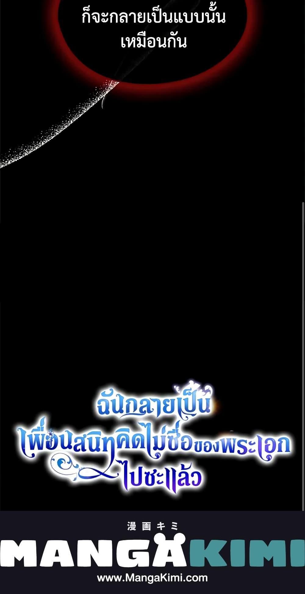 Manga-lc-com อ่านมังงะ อ่านการ์ตูน ออนไลน์ ฟรี I Became The Male Lead’s Female Friend ตอนที่ 1 2 3 4 5 6 7 8 9 10 11 12 13 14 ฟรี ไม่มีโฆษณา Manga-lc - อ่าน มังงะ อ่าน การ์ตูน ออนไลน์ อ่านมังงะ ฟรี