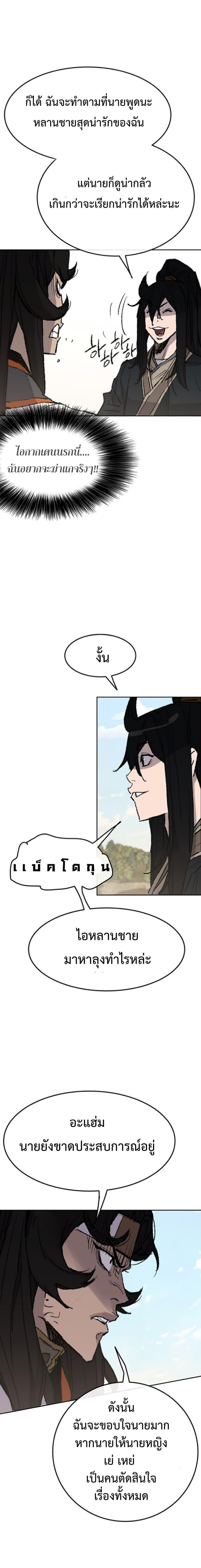 Manga-lc-com อ่านมังงะ อ่านการ์ตูน ออนไลน์ ฟรี The Undefeatable Swordsman ตอนที่ 1 2 3 4 5 6 7 8 9 10 11 12 13 14 ฟรี ไม่มีโฆษณา Manga-lc - อ่าน มังงะ อ่าน การ์ตูน ออนไลน์ อ่านมังงะ ฟรี