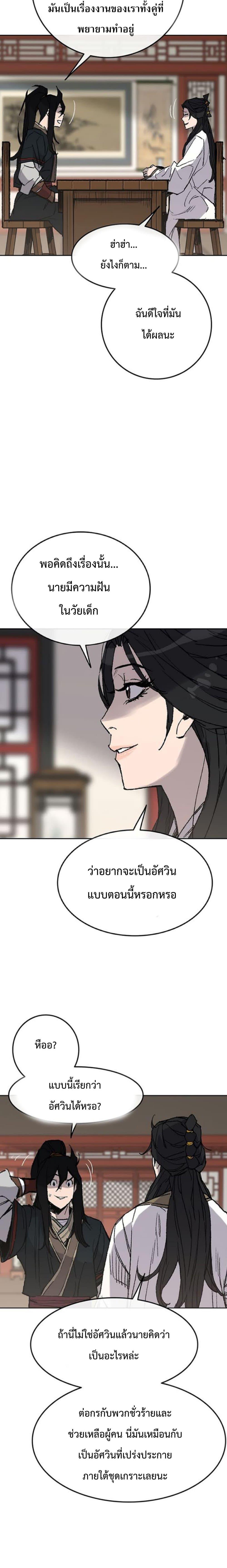 Manga-lc-com อ่านมังงะ อ่านการ์ตูน ออนไลน์ ฟรี The Undefeatable Swordsman ตอนที่ 1 2 3 4 5 6 7 8 9 10 11 12 13 14 ฟรี ไม่มีโฆษณา Manga-lc - อ่าน มังงะ อ่าน การ์ตูน ออนไลน์ อ่านมังงะ ฟรี