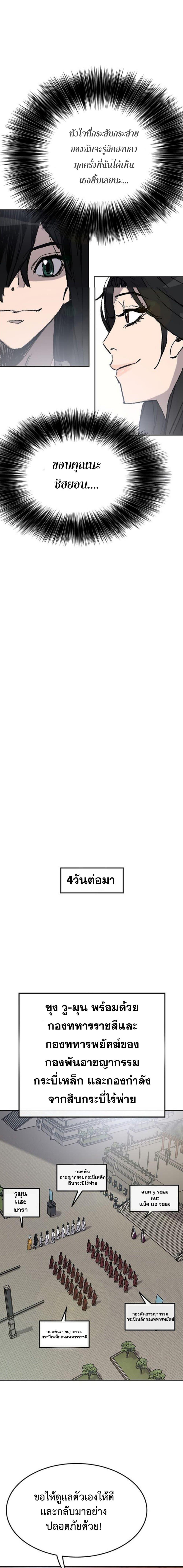 Manga-lc-com อ่านมังงะ อ่านการ์ตูน ออนไลน์ ฟรี The Undefeatable Swordsman ตอนที่ 1 2 3 4 5 6 7 8 9 10 11 12 13 14 ฟรี ไม่มีโฆษณา Manga-lc - อ่าน มังงะ อ่าน การ์ตูน ออนไลน์ อ่านมังงะ ฟรี