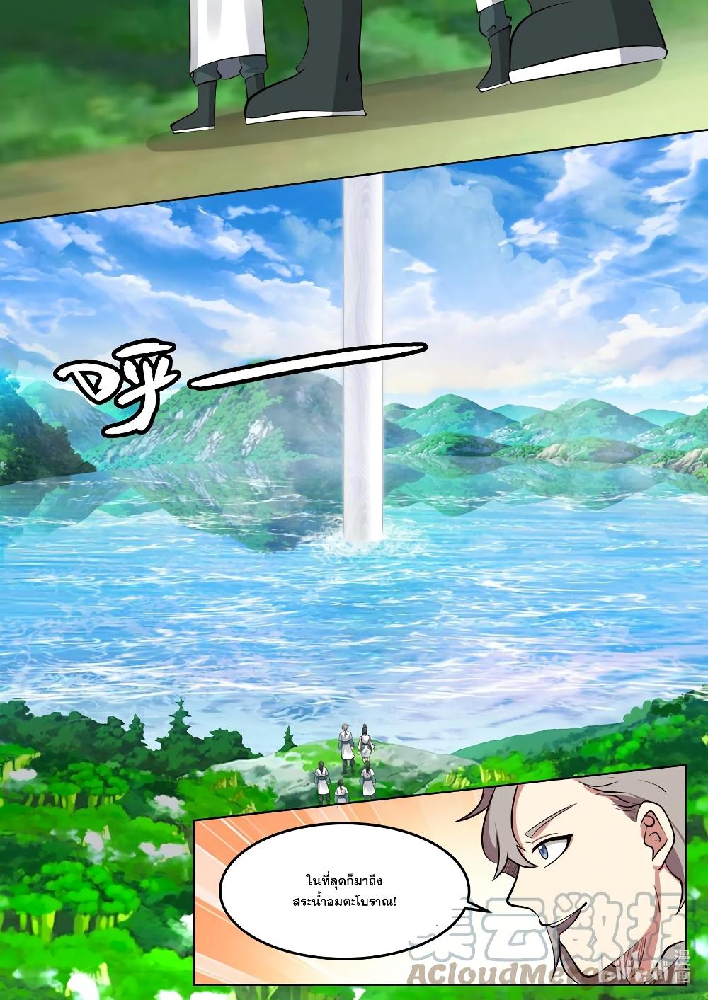 Manga-lc-com อ่านมังงะ อ่านการ์ตูน ออนไลน์ ฟรี Martial God Asura ตอนที่ 1 2 3 4 5 6 7 8 9 10 11 12 13 14 ฟรี ไม่มีโฆษณา Manga-lc - อ่าน มังงะ อ่าน การ์ตูน ออนไลน์ อ่านมังงะ ฟรี