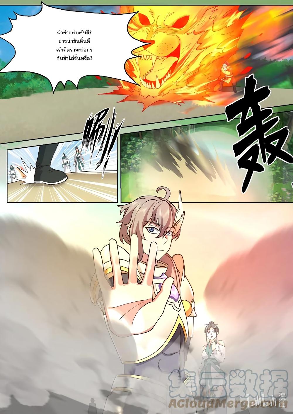 Manga-lc-com อ่านมังงะ อ่านการ์ตูน ออนไลน์ ฟรี Martial God Asura ตอนที่ 1 2 3 4 5 6 7 8 9 10 11 12 13 14 ฟรี ไม่มีโฆษณา Manga-lc - อ่าน มังงะ อ่าน การ์ตูน ออนไลน์ อ่านมังงะ ฟรี